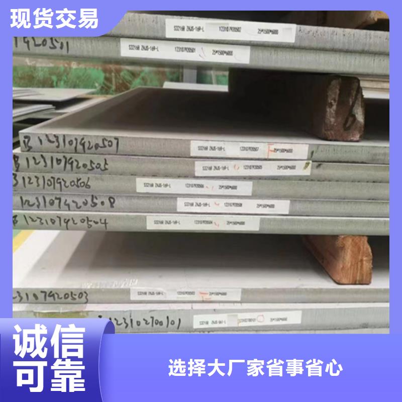 惠宁金属锅炉炉排不锈钢复合板一对一为您服务cg39.com