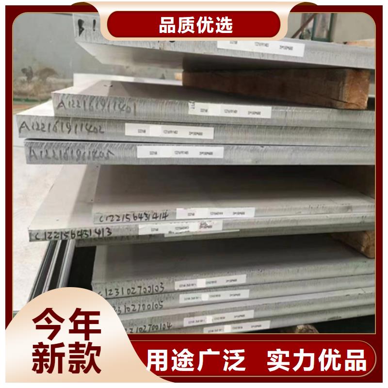 不锈钢复合板锅炉配件海量库存