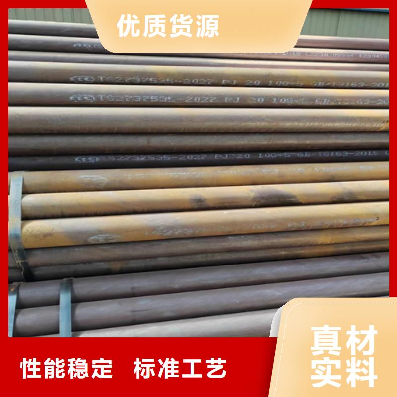 【无缝钢管】,锅炉配件优选原材当地服务商