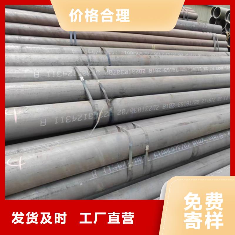 无缝钢管不锈钢复合板源头厂家供应