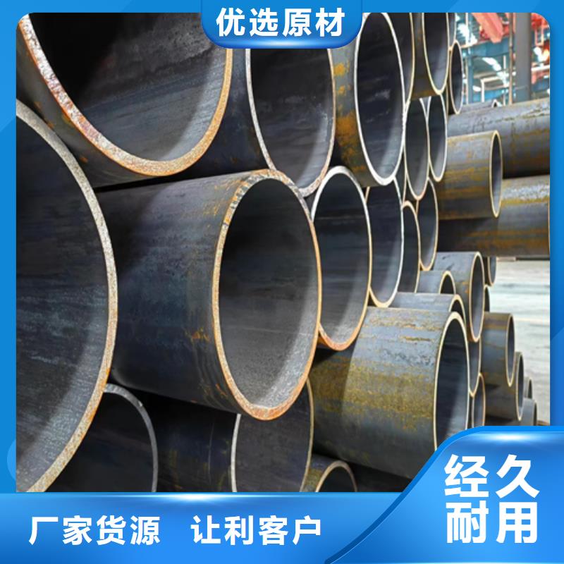 无缝钢管不锈钢复合板支持定制贴心售后