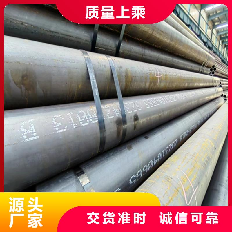 无缝钢管不锈钢焊管可定制有保障