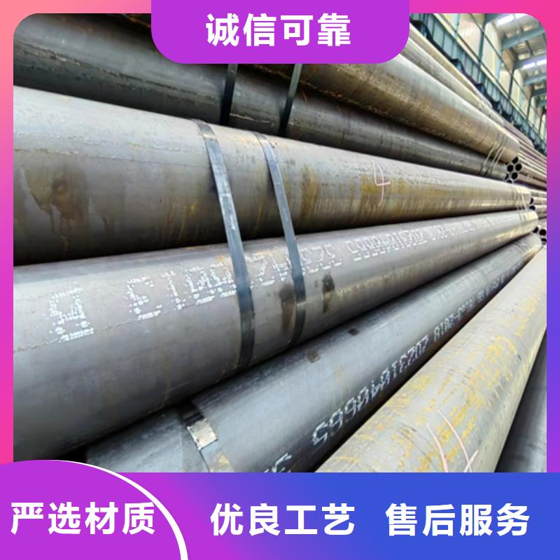 【无缝钢管】,锅炉配件优选原材当地服务商