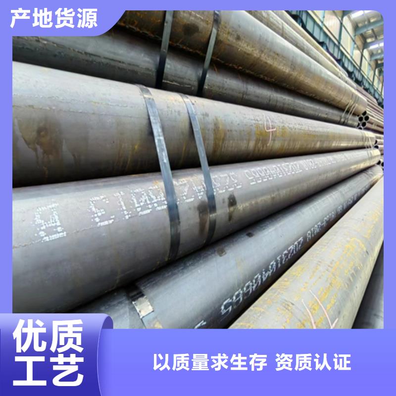 无缝钢管不锈钢复合板厂家售后完善