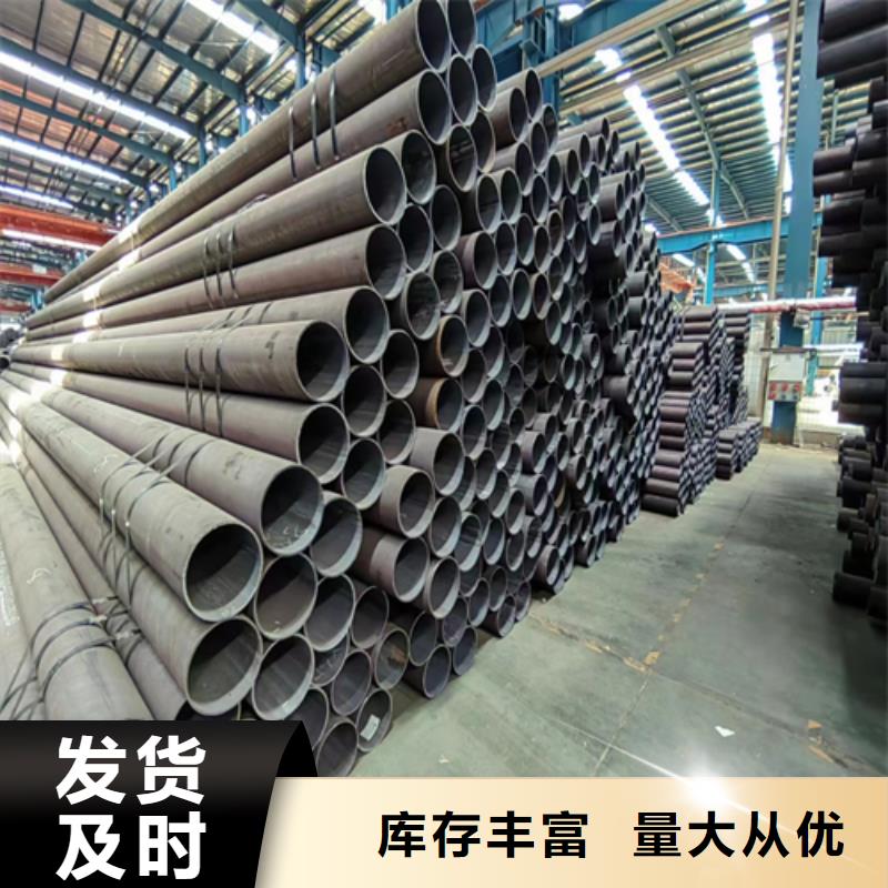 【 无缝钢管,不锈钢复合板定制定做】-服务区域包括壶关|沁源|忻州|吕梁|大同|晋中|运城等-产品视频