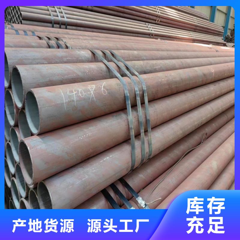 无缝钢管不锈钢焊管质量牢靠