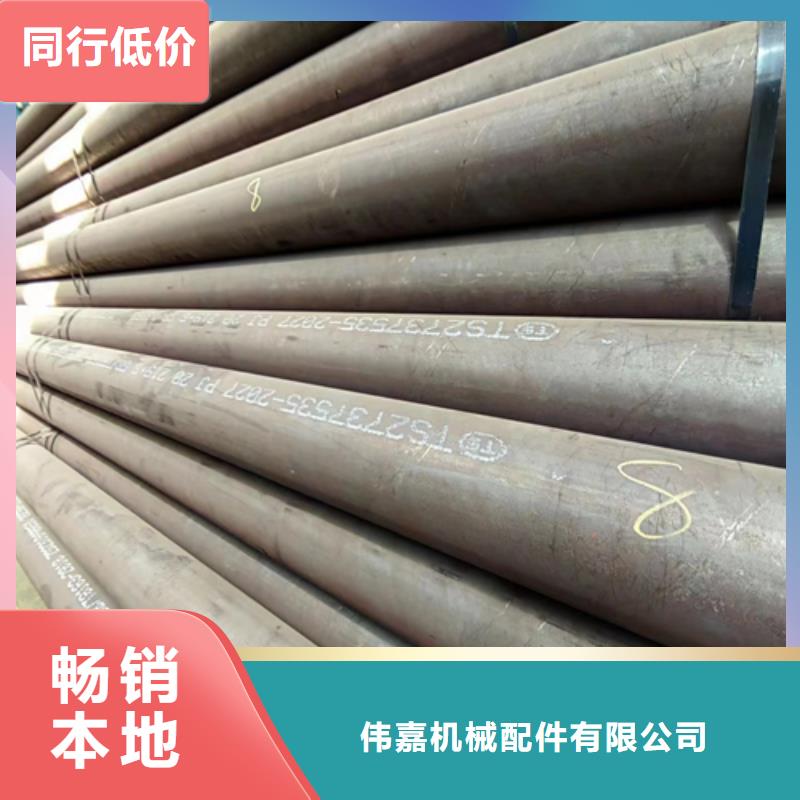 【无缝钢管】-不锈钢焊管专业按需定制-惠宁金属制品(洛阳市分公司)