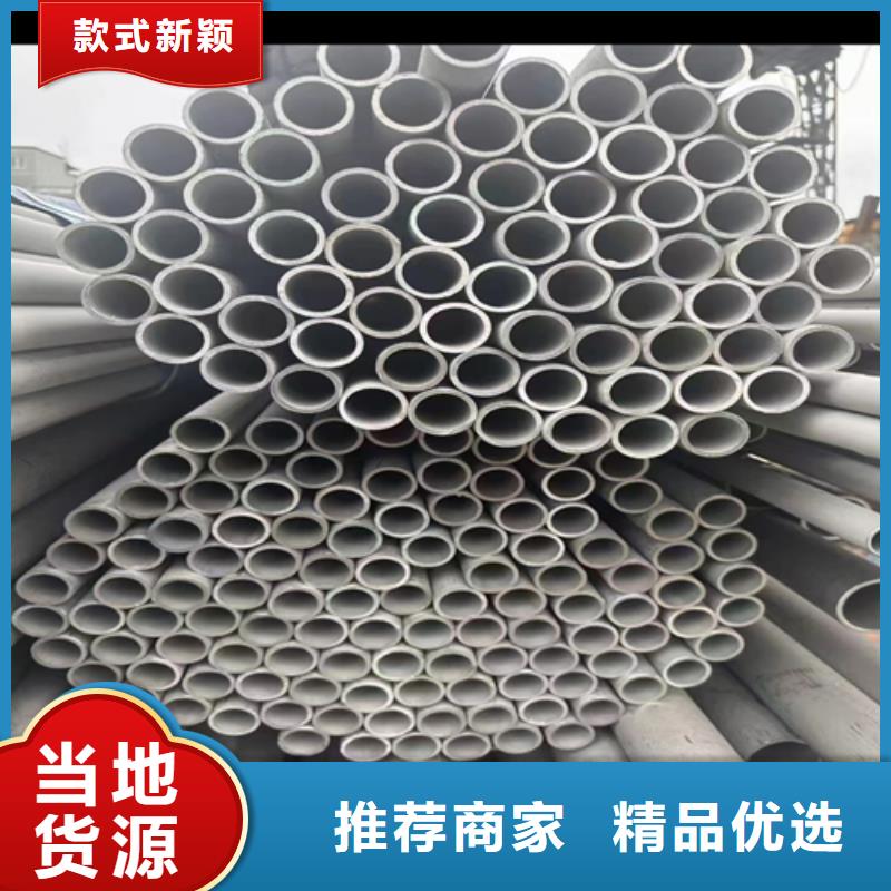 不锈钢焊管 【锅炉配件】主推产品-服务范围包括巩义|中原|商丘|洛阳|许昌|南阳|驻马店等