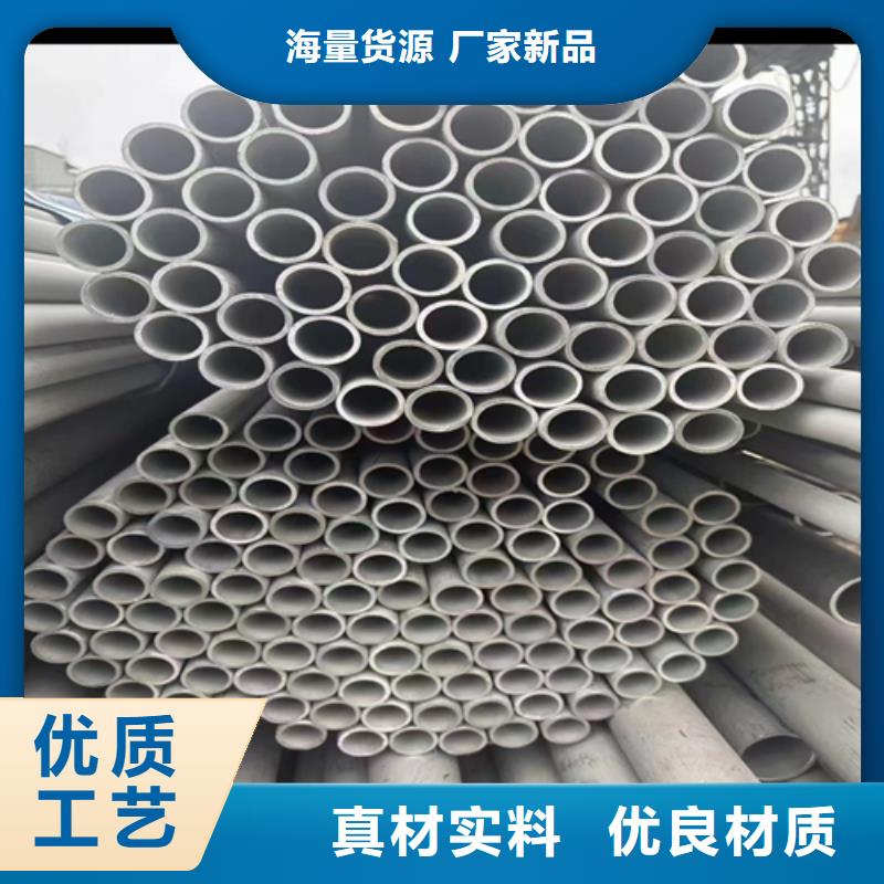 不锈钢焊管极速发货