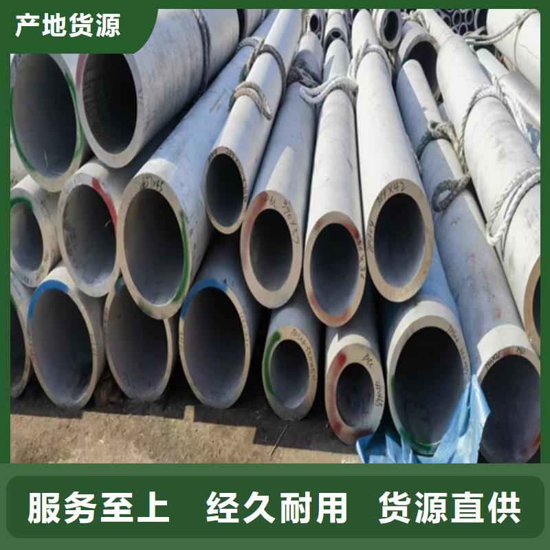 惠宁金属【不锈钢焊管】-不锈钢复合板海量库存-业务覆盖区域|从江|施秉|贵阳|黔南|毕节|六盘水|安顺-三玖采购网