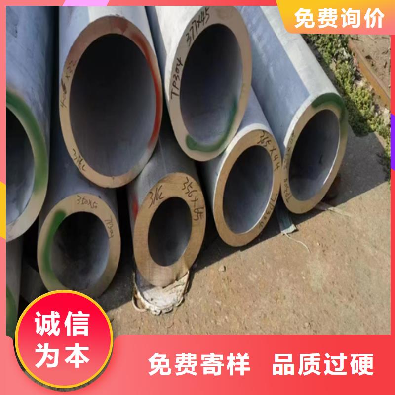 不锈钢焊管不锈钢复合板助您降低采购成本