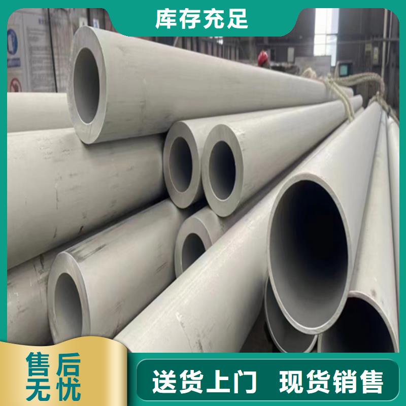 不锈钢焊管 【锅炉配件】主推产品-服务范围包括巩义|中原|商丘|洛阳|许昌|南阳|驻马店等