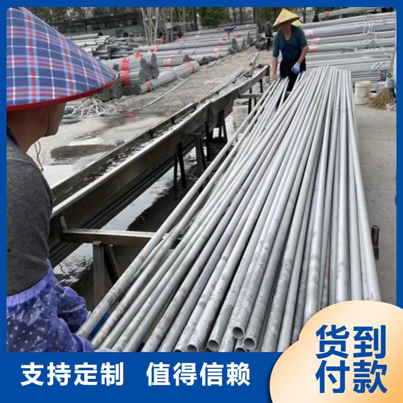 【不锈钢焊管】 不锈钢复合板品质不将就_惠宁金属制品(金华市分公司)