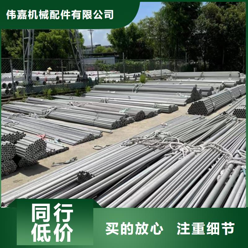 惠宁金属【不锈钢焊管】-不锈钢复合板海量库存-业务覆盖区域|从江|施秉|贵阳|黔南|毕节|六盘水|安顺-三玖采购网