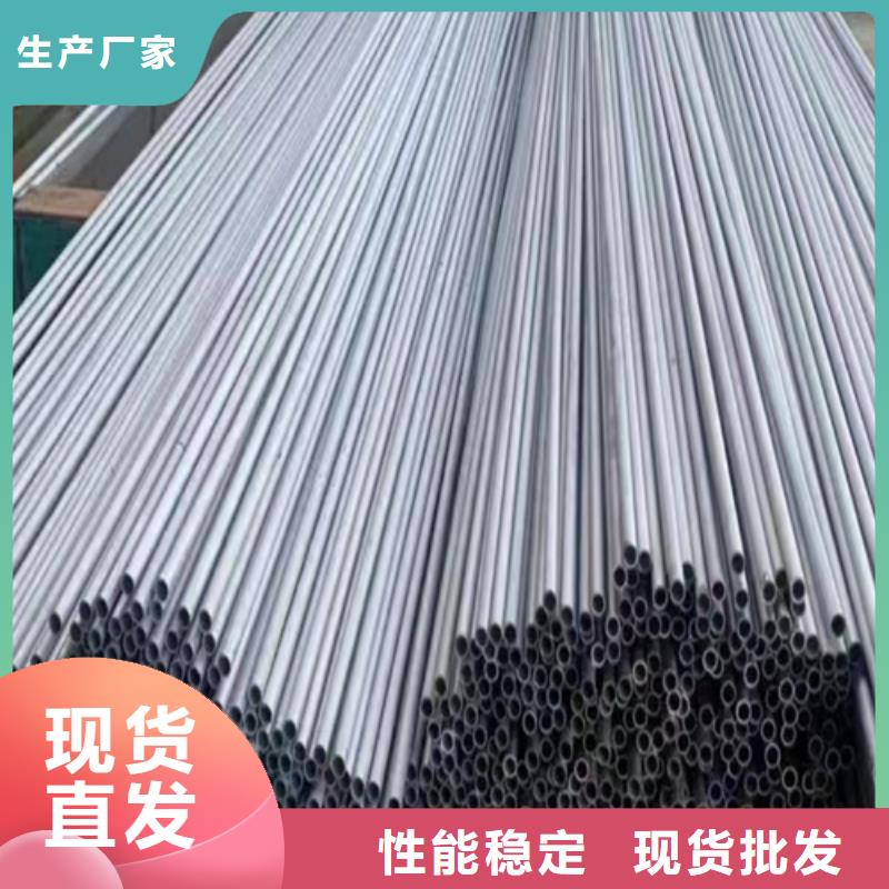 不锈钢焊管不锈钢复合板助您降低采购成本