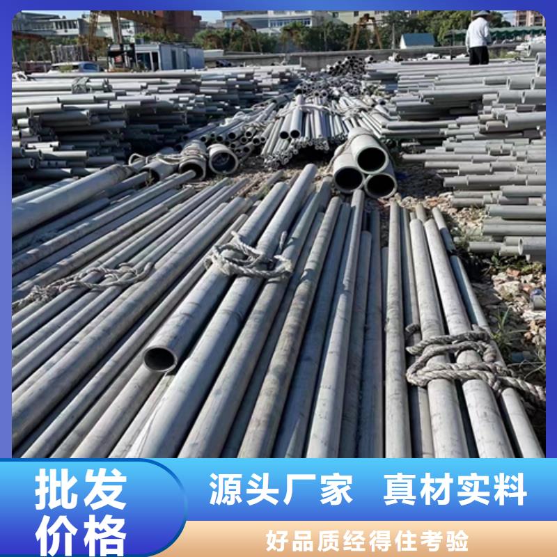 惠宁金属【不锈钢焊管】-不锈钢复合板海量库存-业务覆盖区域|从江|施秉|贵阳|黔南|毕节|六盘水|安顺-三玖采购网