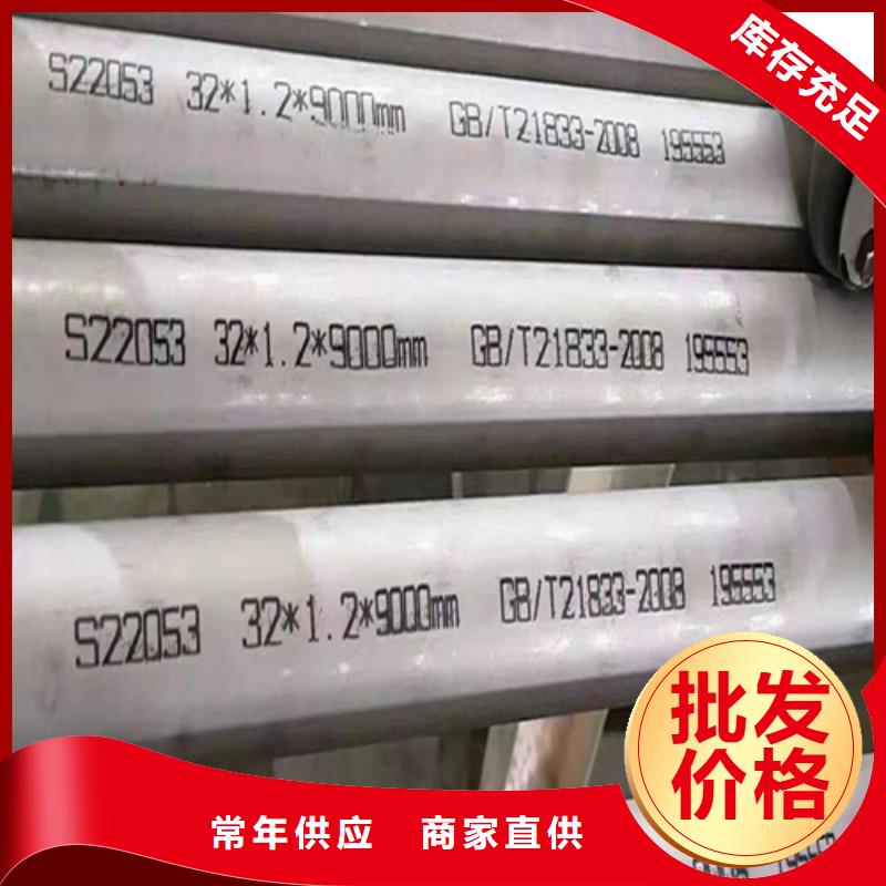 不锈钢焊管,锅炉配件源头把关放心选购