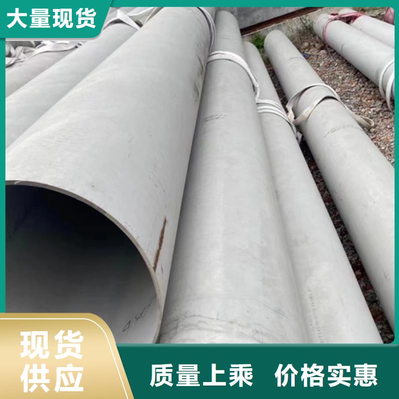 【不锈钢焊管】 不锈钢复合板产地货源 惠宁金属制品(抚州市分公司)