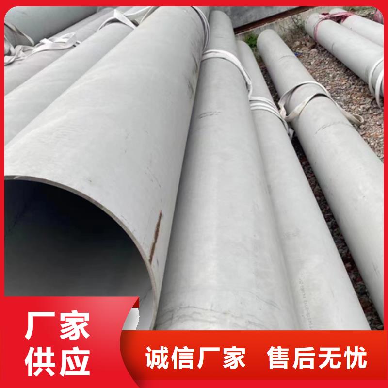 【不锈钢焊管48小时发货】技术先进