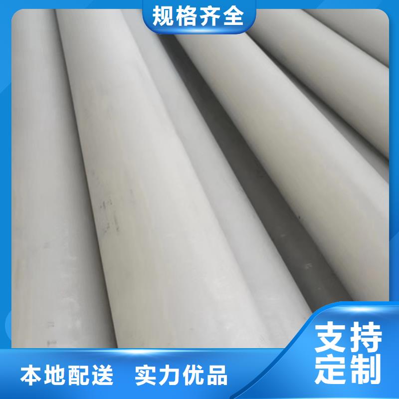 【不锈钢焊管锅炉配件支持拿样】