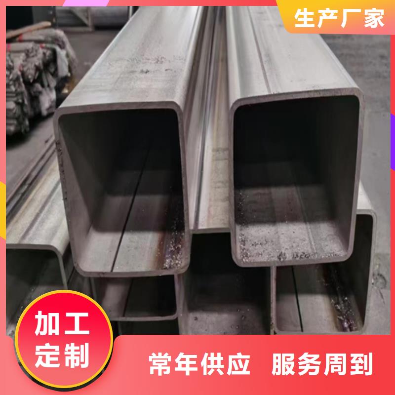 惠宁金属【不锈钢焊管】-不锈钢复合板海量库存-业务覆盖区域|从江|施秉|贵阳|黔南|毕节|六盘水|安顺-三玖采购网