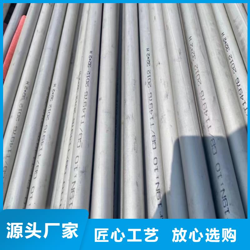 【不锈钢焊管48小时发货】技术先进