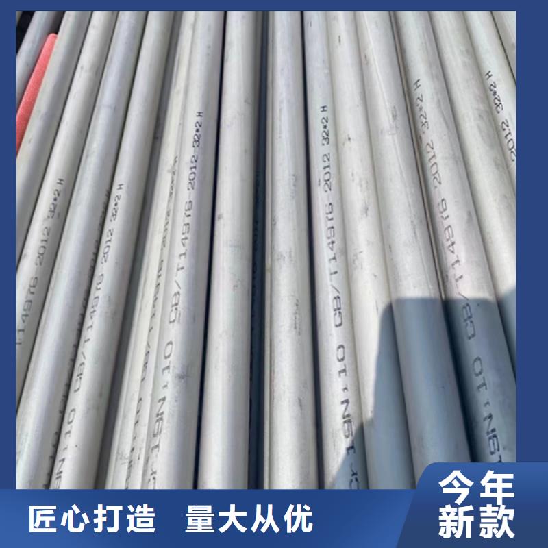 【不锈钢焊管】 不锈钢复合板产地货源 惠宁金属制品(抚州市分公司)