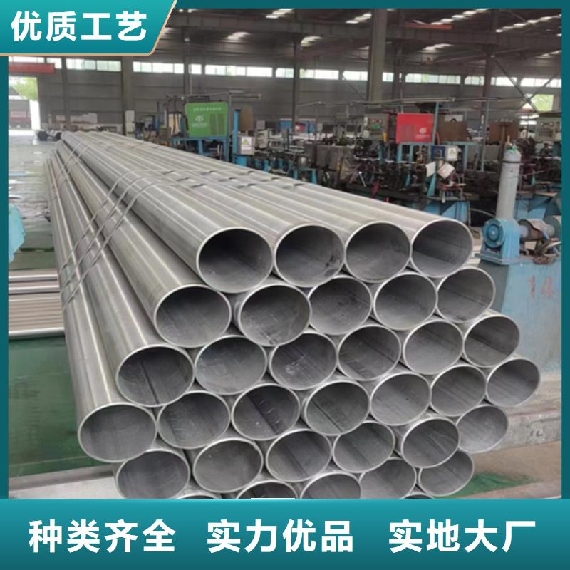 不锈钢焊管无缝钢管品质之选