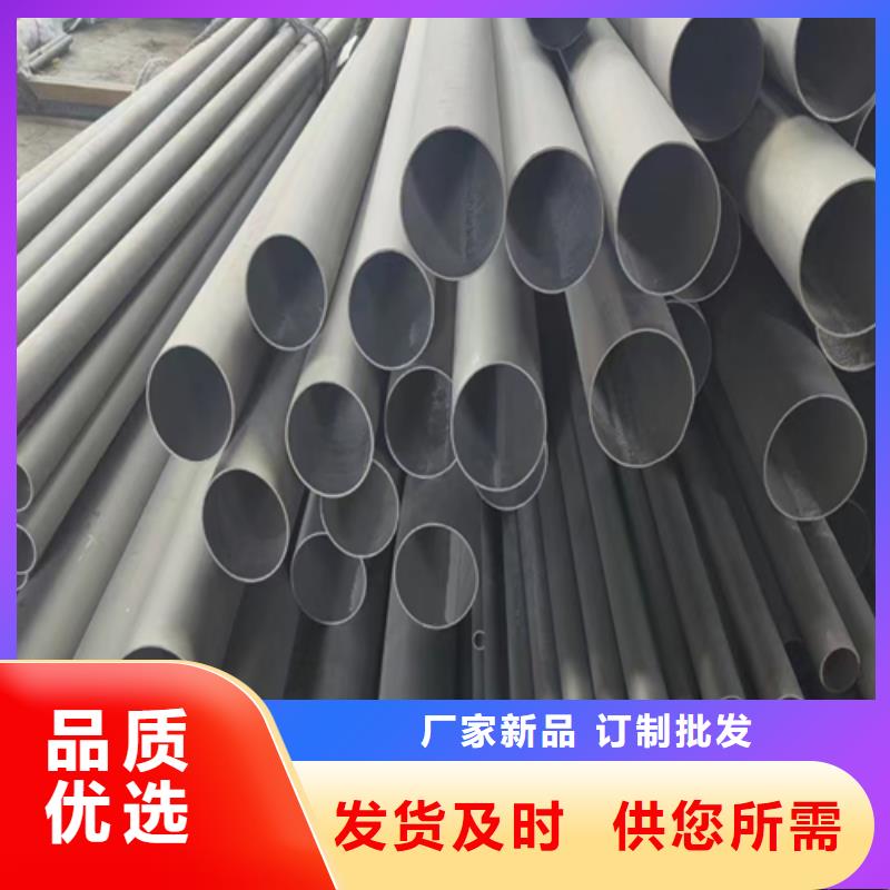 不锈钢焊管镀锌管厂家型号全价格低