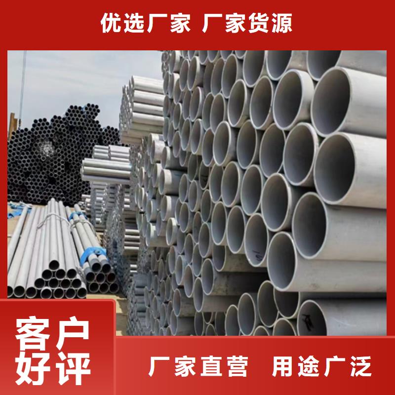 【 不锈钢焊管不锈钢方管拒绝伪劣产品】