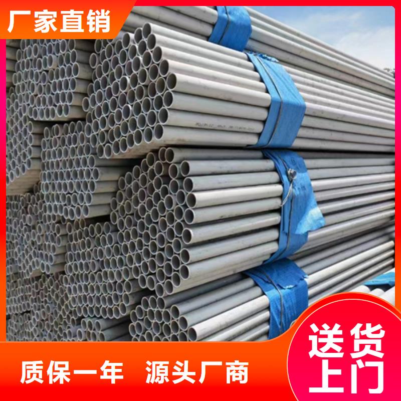 不锈钢焊管【不锈钢方管】多种场景适用