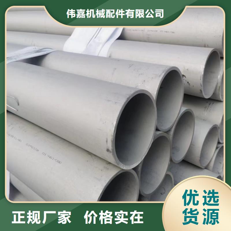 不锈钢焊管,不锈钢复合板精益求精