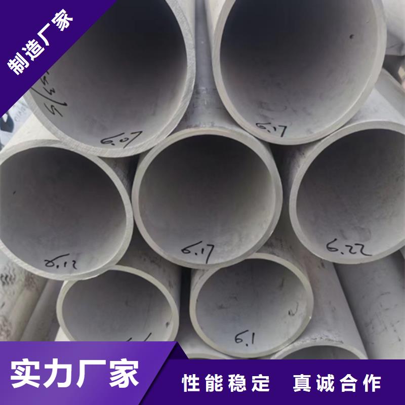不锈钢焊管 【锅炉配件】主推产品-服务范围包括巩义|中原|商丘|洛阳|许昌|南阳|驻马店等