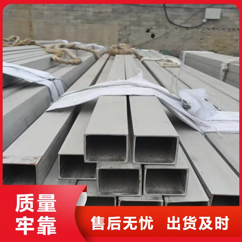 不锈钢焊管精密钢管源头把关放心选购