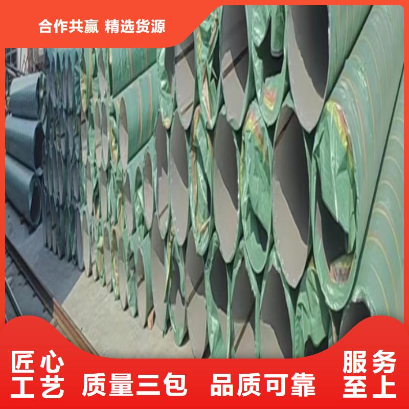 不锈钢焊管不锈钢复合板拒绝中间商