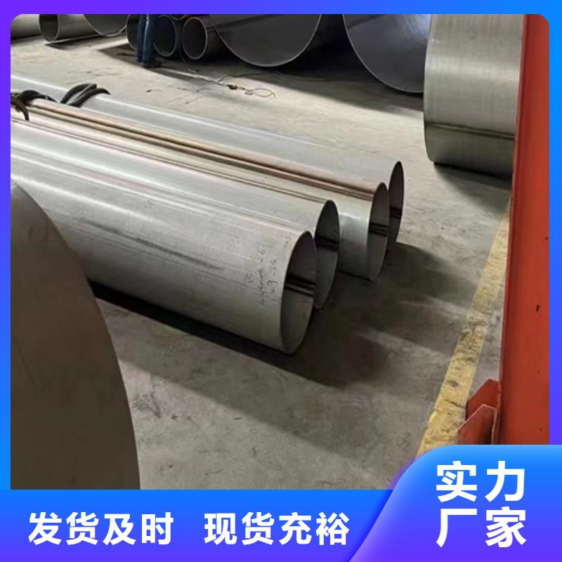 【 不锈钢焊管不锈钢方管拒绝伪劣产品】
