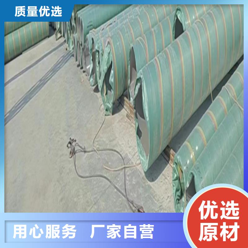 【 不锈钢焊管不锈钢方管拒绝伪劣产品】