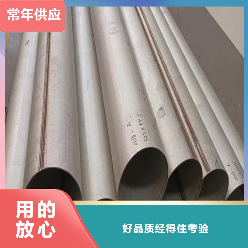 【不锈钢焊管锅炉配件支持拿样】