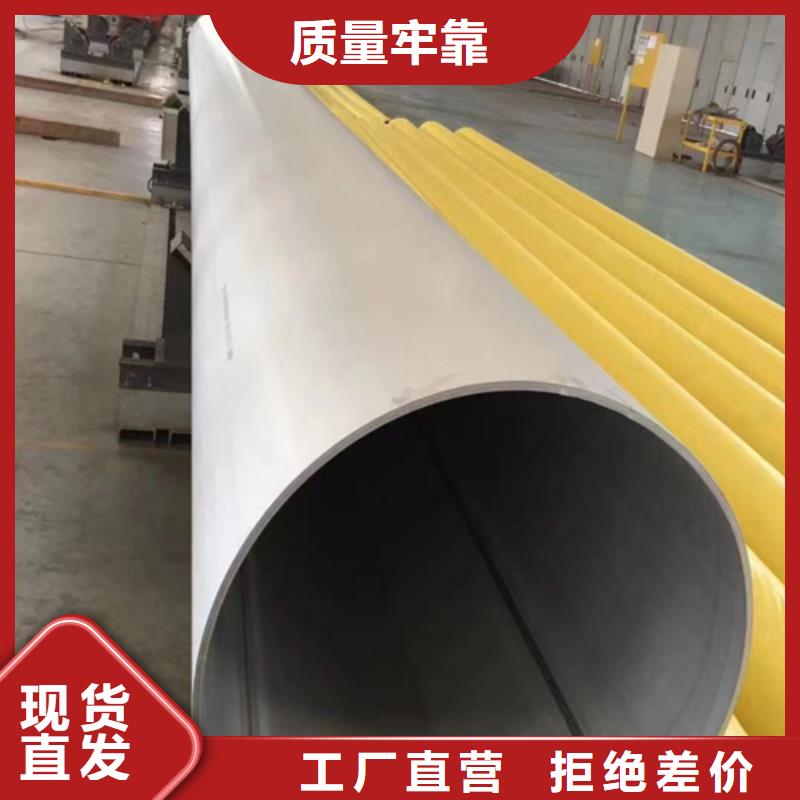 【不锈钢焊管一站式供应厂家】