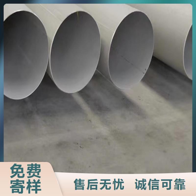 不锈钢焊管,锅炉防磨罩型号全价格低