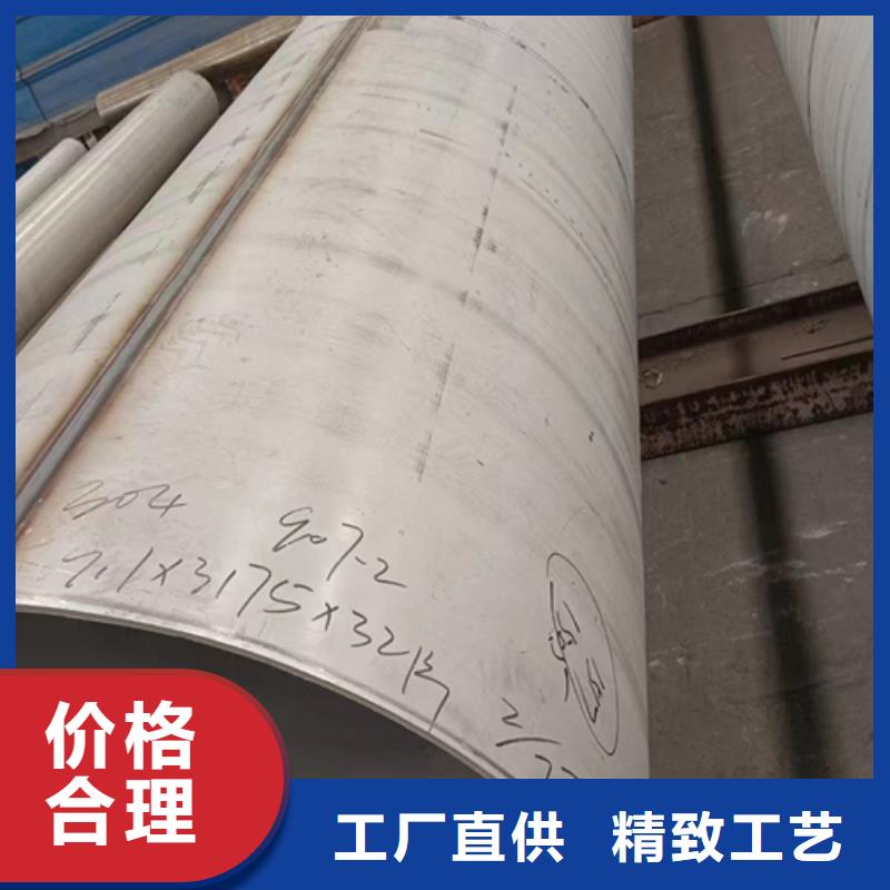不锈钢焊管不锈钢复合板可定制有保障