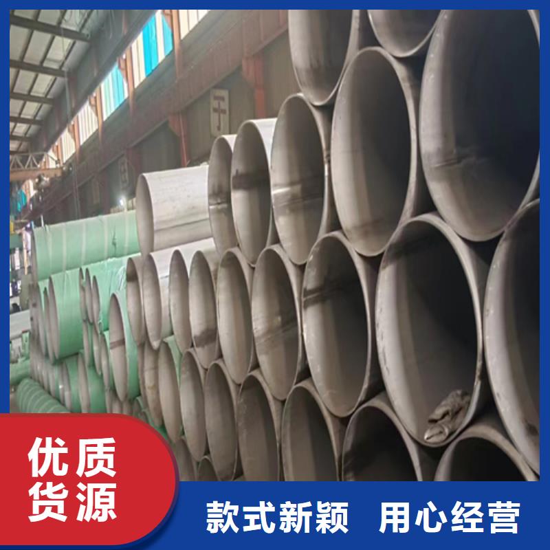 【不锈钢焊管】 不锈钢复合板产地货源 惠宁金属制品(抚州市分公司)