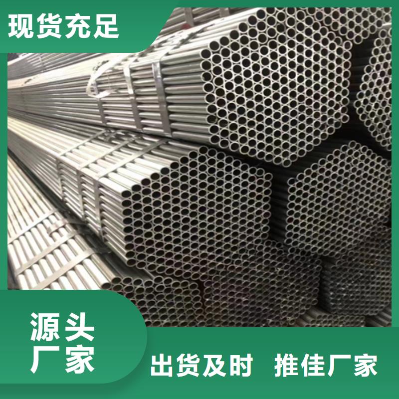 镀锌管,锅炉管一手货源