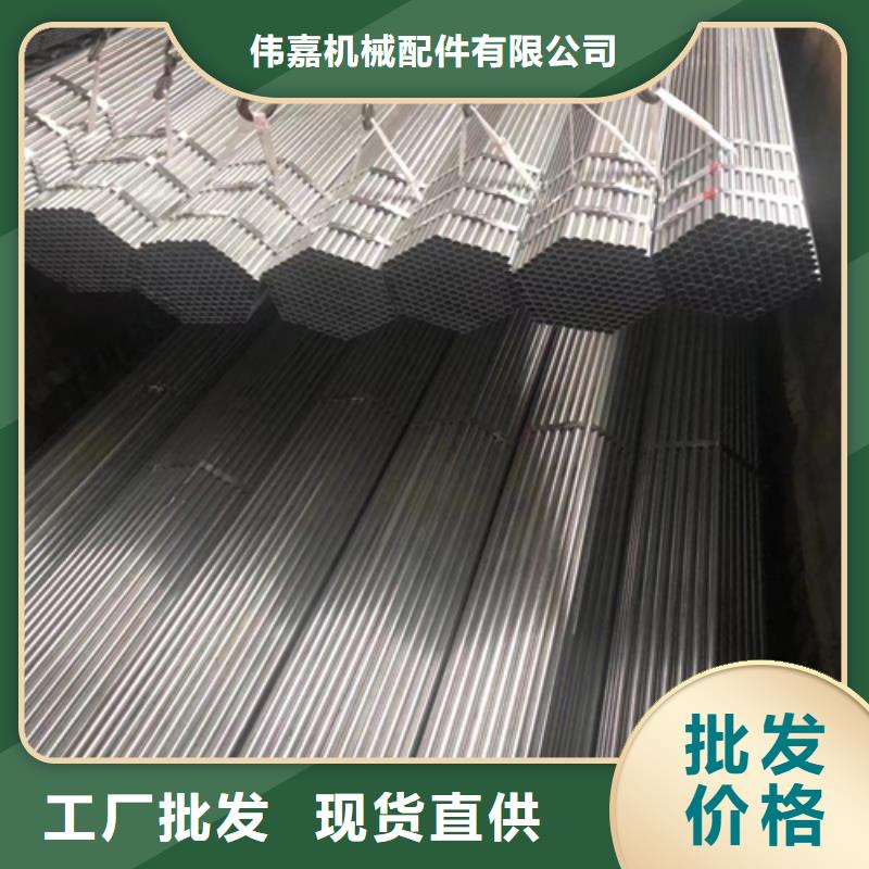 【 镀锌管,不锈钢复合板实时报价】-惠宁金属制品(柳州市分公司)