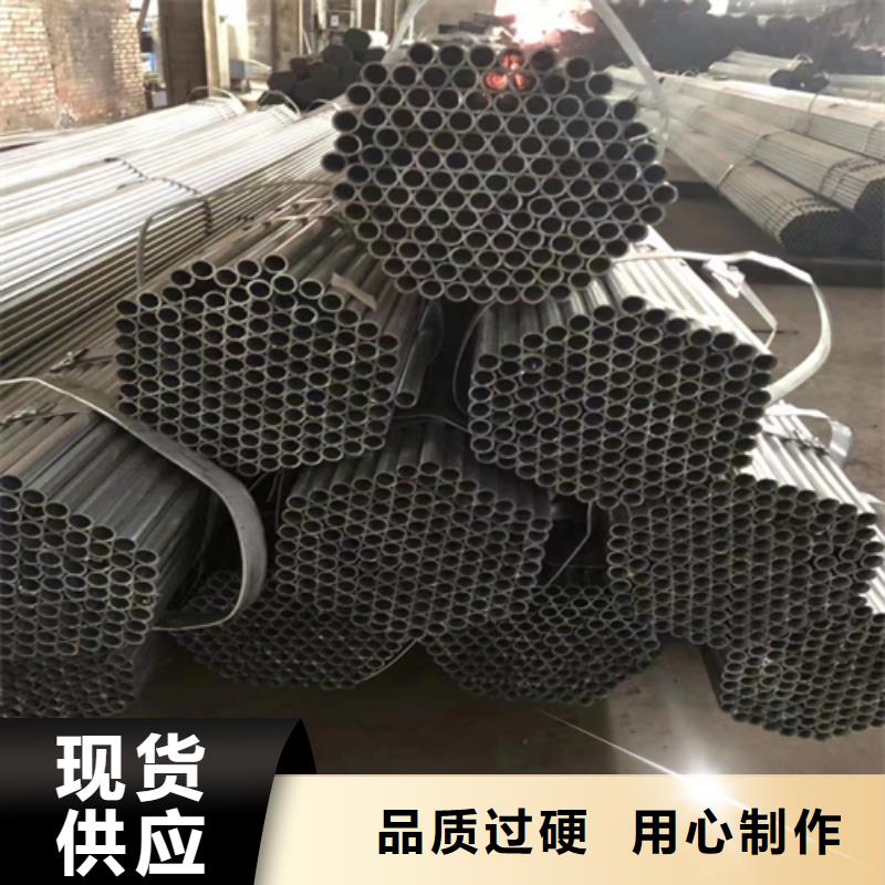镀锌管不锈钢复合板追求品质