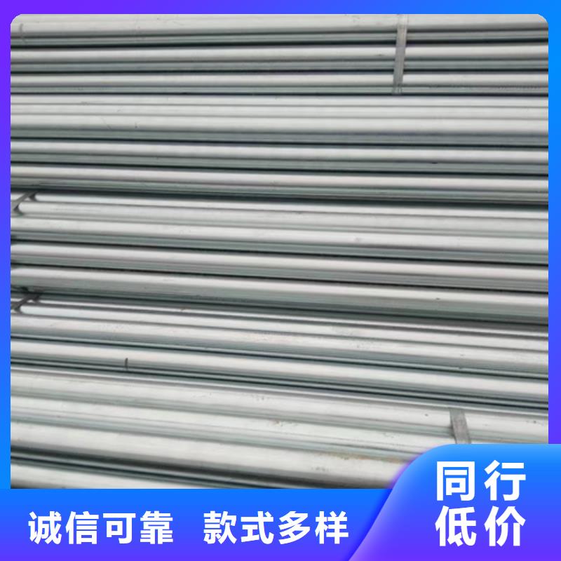 镀锌管金属复合板精致工艺