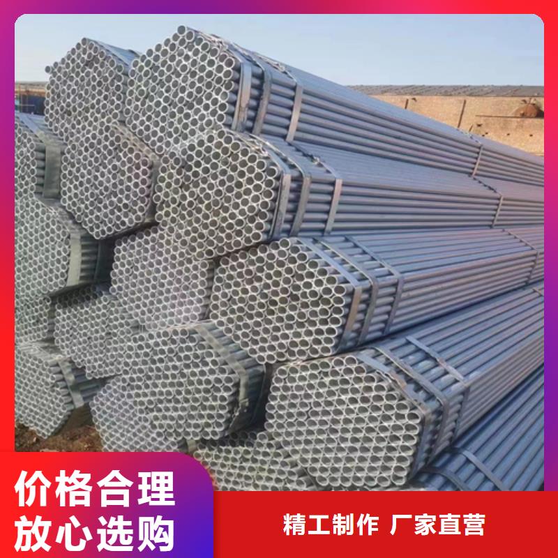 镀锌管不锈钢焊管追求细节品质