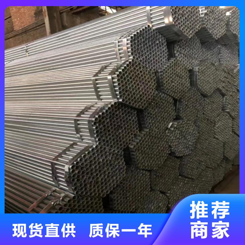 镀锌管不锈钢焊管精致工艺