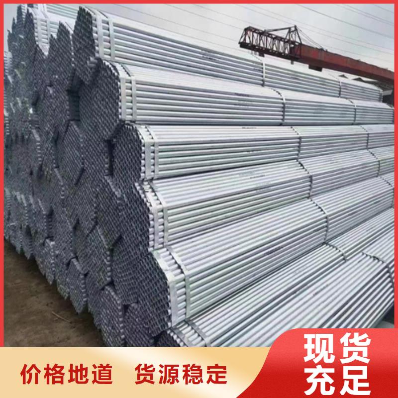 镀锌管不锈钢焊管精致工艺