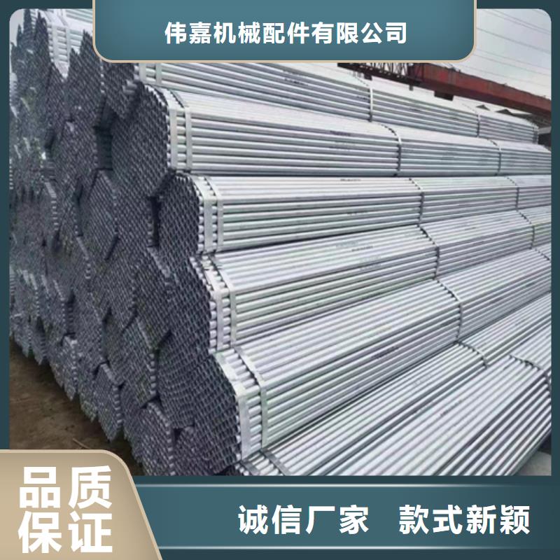 镀锌管不锈钢复合板专注细节专注品质